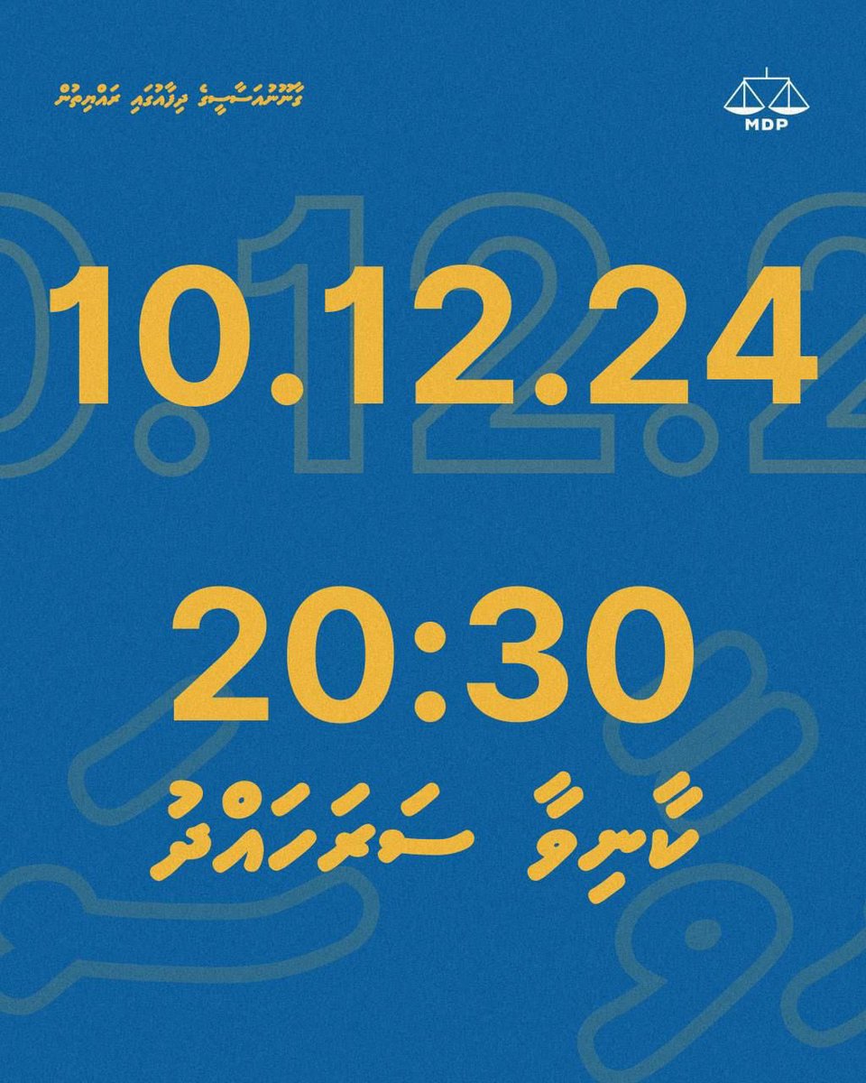 NadymIbrahim's tweet photo. 10.12.24 https://t.co/f3ZZNko6JG