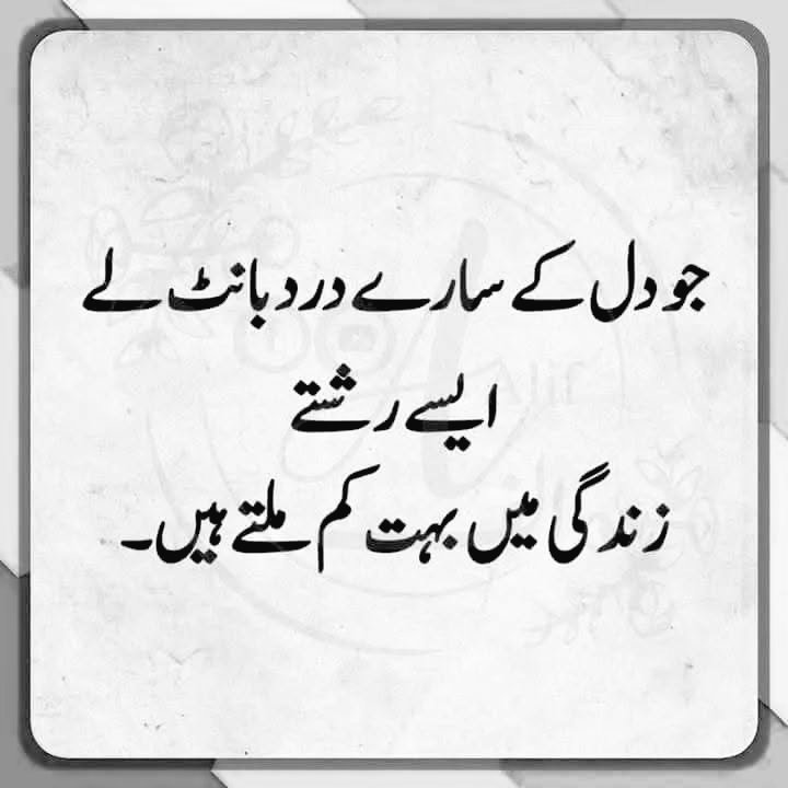 ayeshTareen's tweet photo. Quotes https://t.co/MAYwtjIlQS