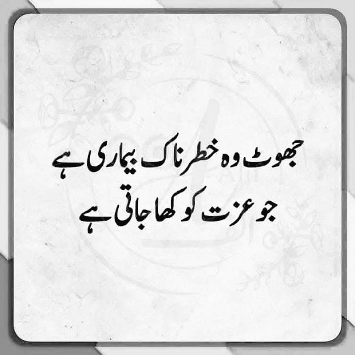 ayeshTareen's tweet photo. Quotes https://t.co/XKynAunEII