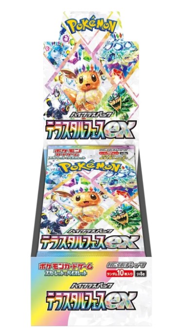 TCG_Family_2020's tweet photo. TCG Fam x #Pokemon Givy!
- Terastal Festival ex Box -

Hit like 💕
Retweet 🔊
Follow us 🎎

Winner picked Dec 14, 2024 🗓️
Picking and opening on Twitch
TCG Shop ➡️ https://t.co/eVYxV39F24 https://t.co/yKhbOeILKT