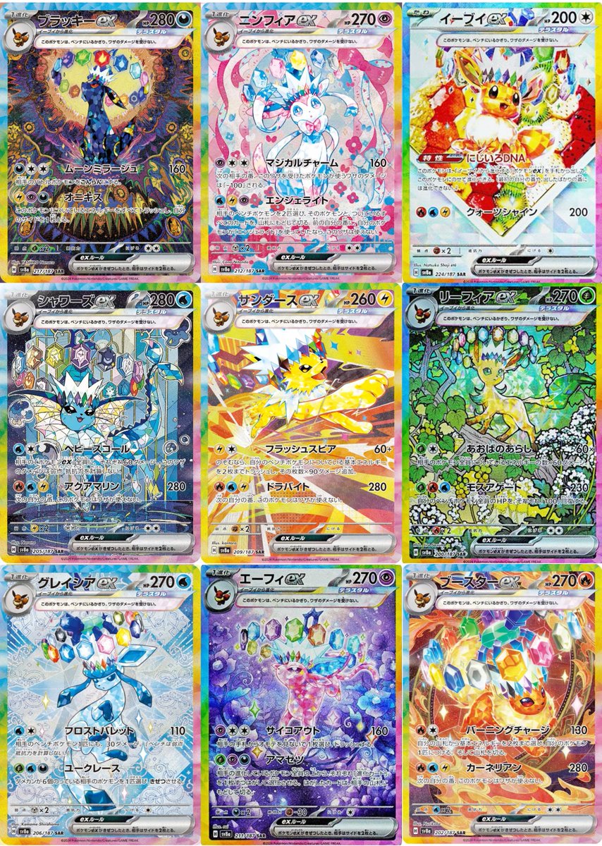 TCG Fam x #Pokemon Givy!
- Terastal Festival ex Box -

Hit like 💕
Retweet 🔊
Follow us 🎎

Winner picked Dec 14, 2024 🗓️
Picking and opening on Twitch
TCG Shop ➡️ bit.ly/49Ca3U5