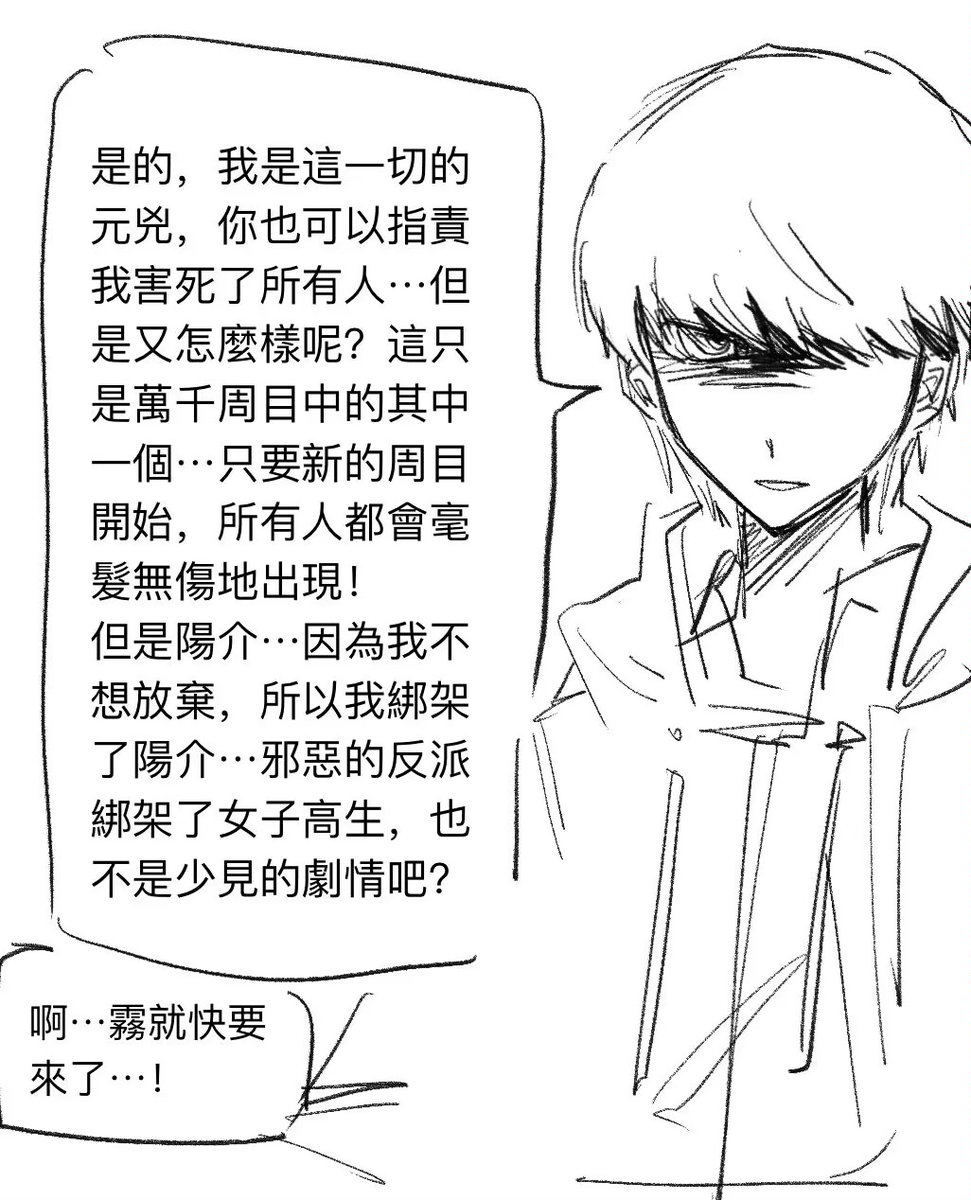 銀³ tweet media