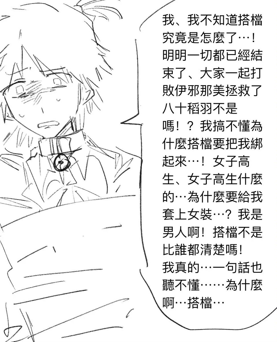 銀³ tweet media
