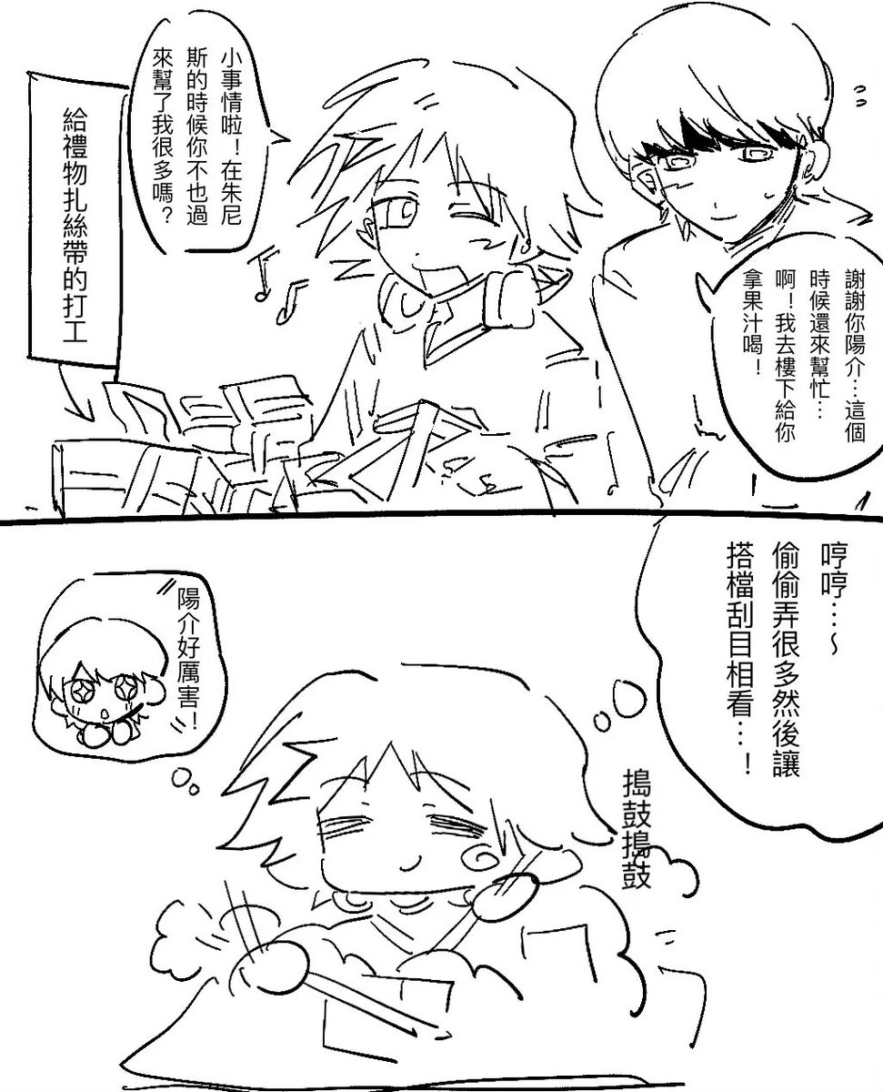 銀³ tweet media