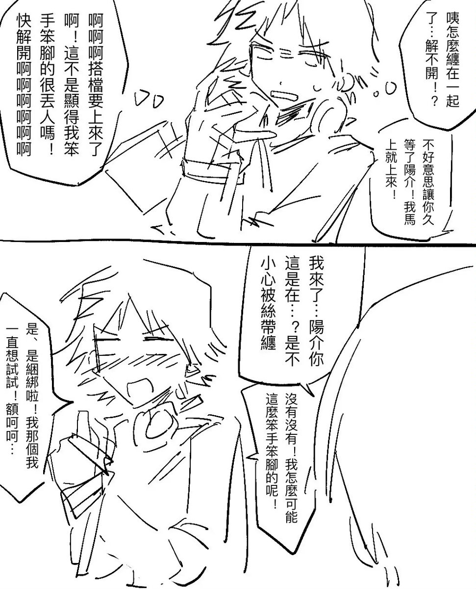 銀³ tweet media