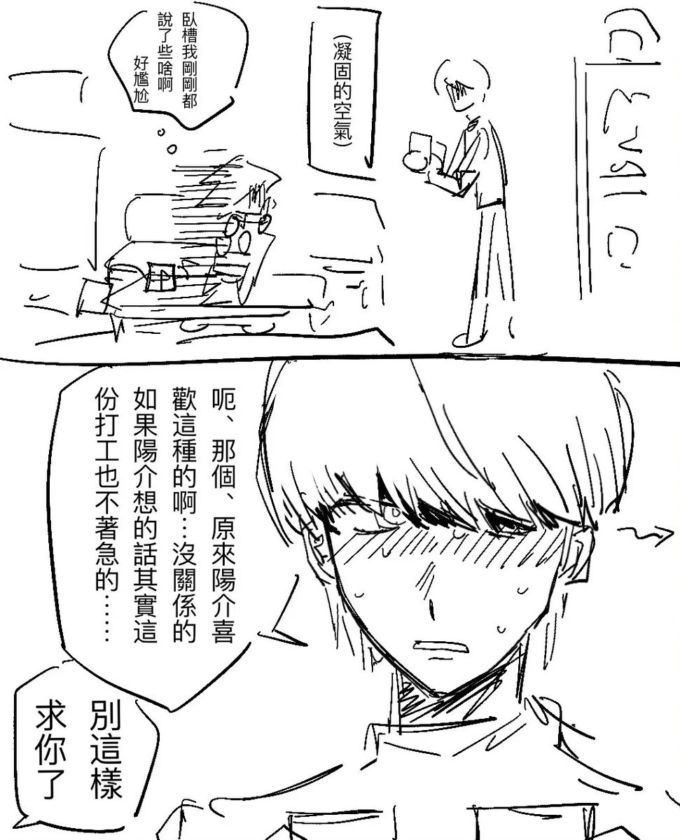銀³ tweet media