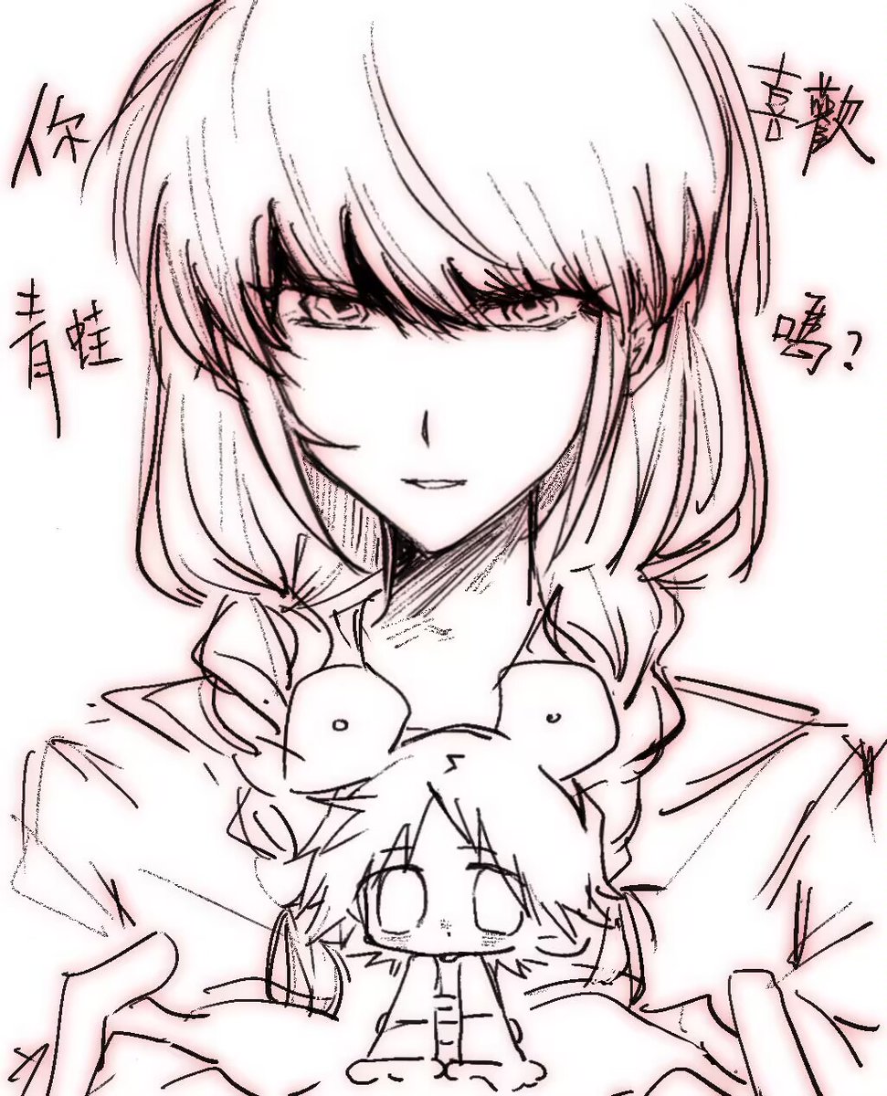 銀³ tweet media