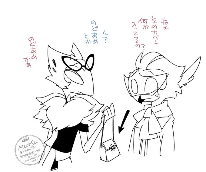 続きというかおまけ描いてたの忘れてた
兄、あいほんSEもはみ出そうなちっちゃいカバン持ち歩いてそう 