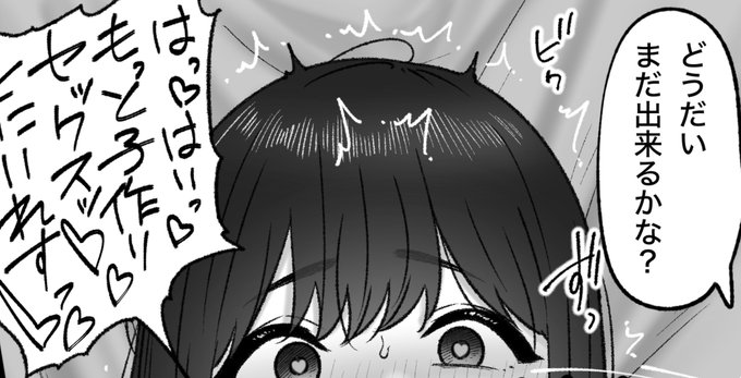 一枚追加しました🙇🏻‍♂️
pixivFANBOXで隣の君はを公開しました! https://t.co/PjoIOCxSlO 