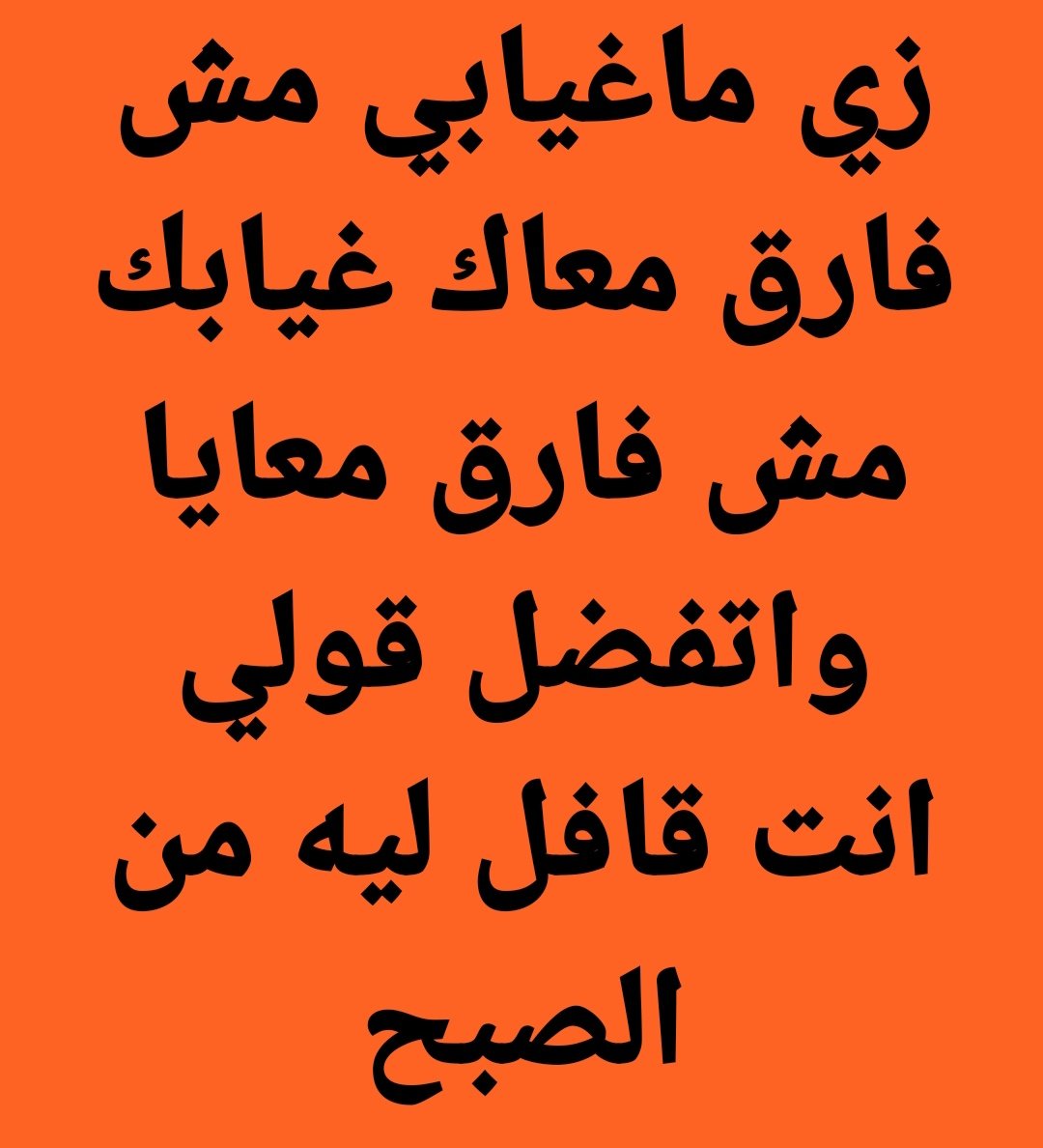 30_6AH's tweet photo. 😡 https://t.co/vnKOFV2Zfj