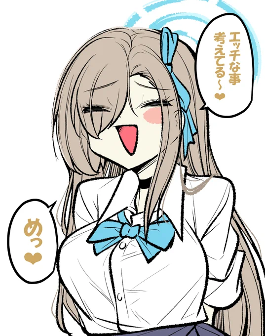 アスナちゃんギャグマンガ日和パロ 