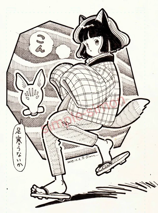 おはようございます☀朝の再掲のお時間です。
「きつね」
この絵には、アナログお絵描き究極の修正技法「切り貼り」が使われています。目立たないですよね🦊?

本日も良い1日を! 