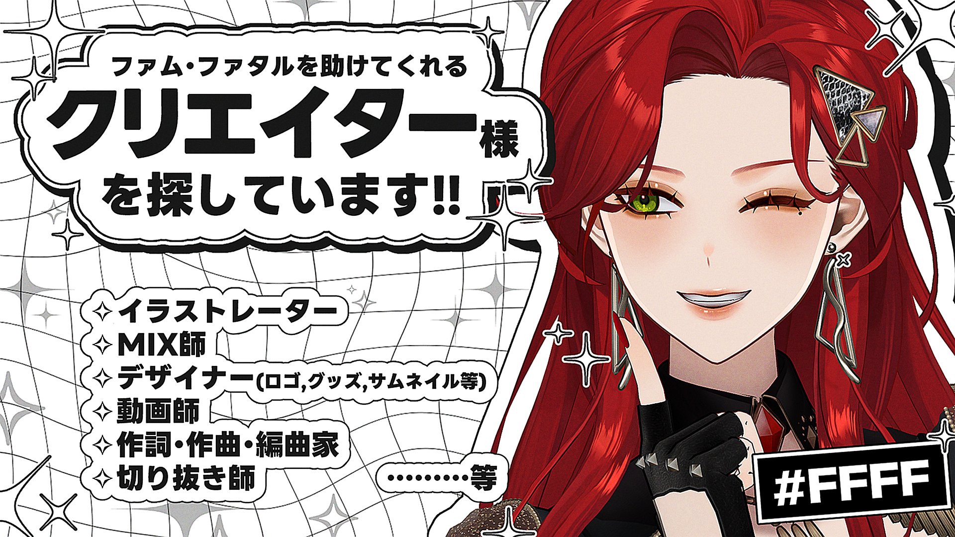 Highlights by ファム・ファタル🐍💄(f)EMME FATALE