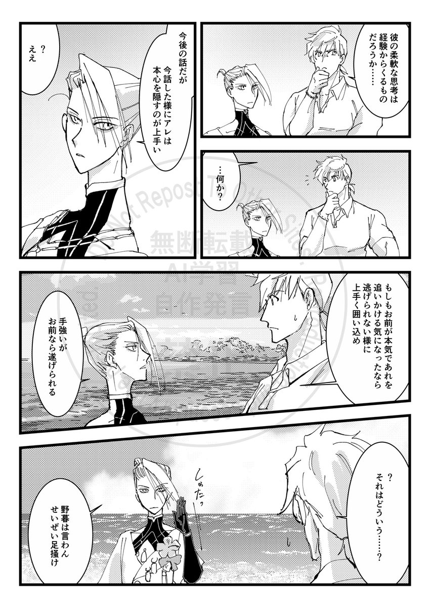 「TURN ME ON」 サンプル3 