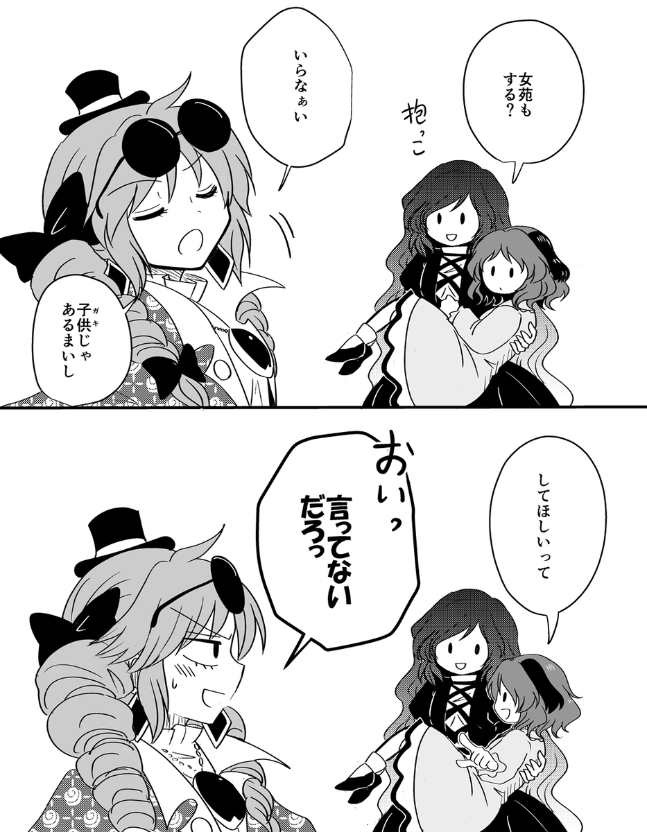 ひじりん抱っこ 