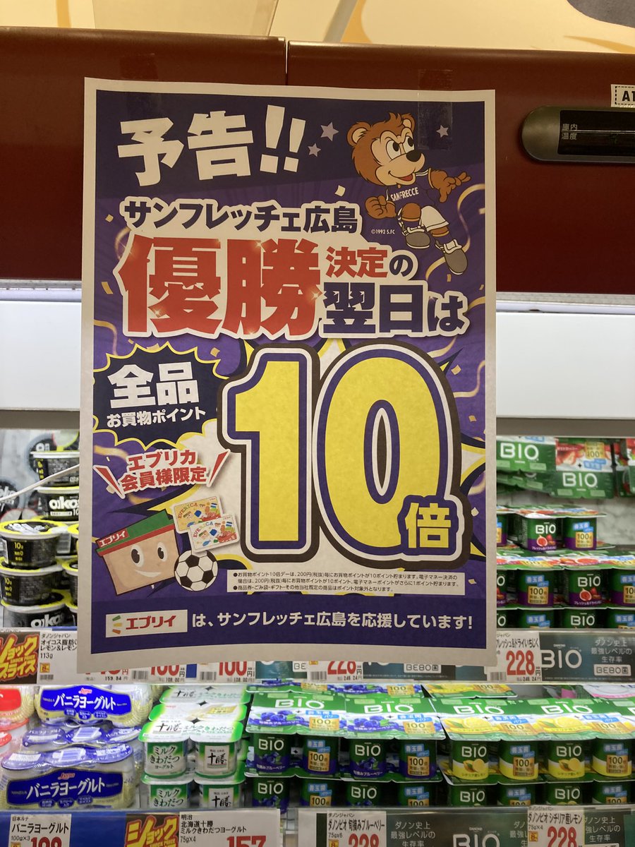 tkmgashi's tweet photo. サンフレッチェ https://t.co/AzYBOJvwJc