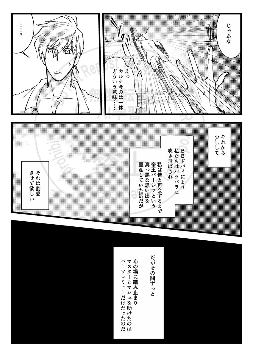 「TURN ME ON」 サンプル4 