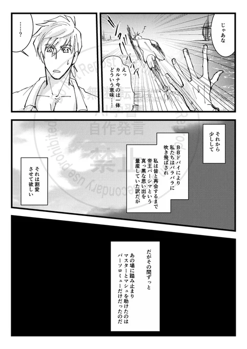 「TURN ME ON」 サンプル4 