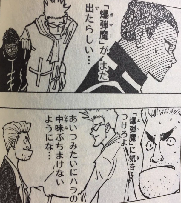 @yuuki0083 何を言う…今回の一番くじは実質カード争奪戦よ。
たぶんコンビニ外で引いた人とトレード待ちするユーザーも出てくるに違いない。 