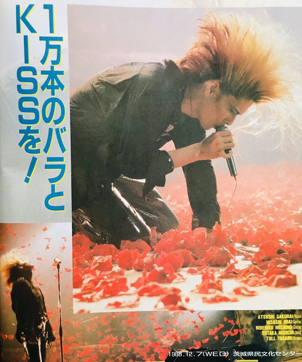 buck-tick SEVENTH HEAVEN TOUR88 ポスター BUCK-TICK 1988年 コンサートパンフレット SEVENTH HEAVEN TOUR