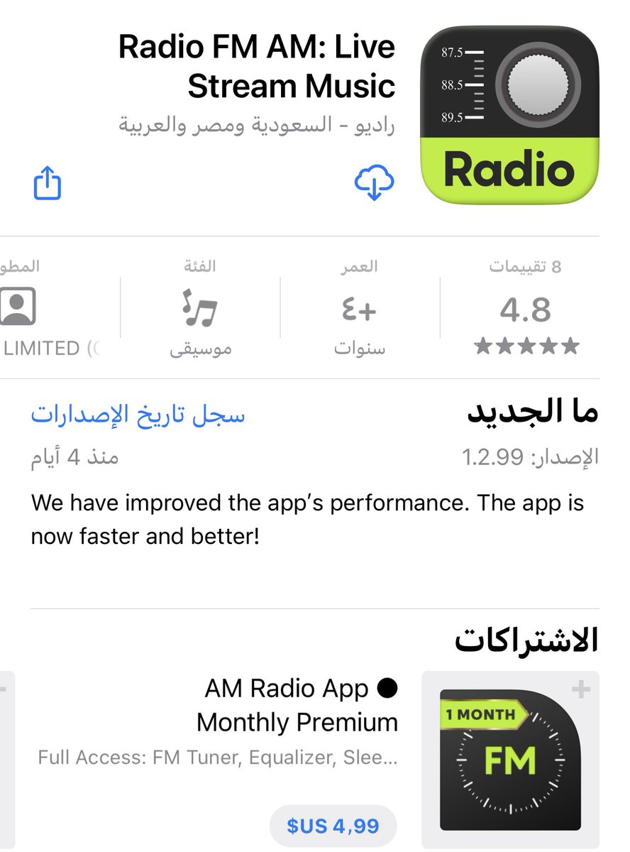 0ha1997h20's tweet photo. تطبيق Radio Online
تم تكريكه ب احدث اصدار له 1.2.99
وفتح مميزاته بنجاح ✅
اضغط شراء ثم اللغاء
لتفعيل-Premium ✅
المميزات :
دعم اغلب لغات العالم 
تشغيل في الخلفية
تشغيل في وضع السيارة
تحميل وتشغيل بدون اتصال بالانترنت
بدون اعلانات

ريتويت الله يسعدكم😊👇🏻

https://t.co/XBssLcSYft https://t.co/2DAR755SOJ
