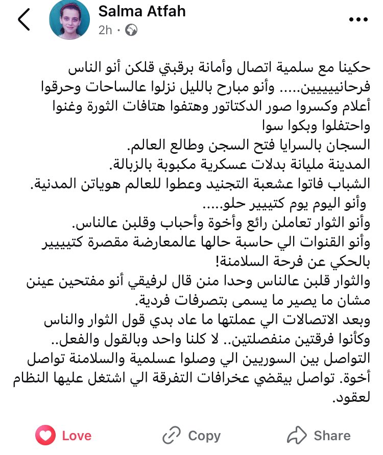 Hunada5's tweet image. “We talked in a phone call with Salamiyyeh and I am entrusted to tell you that the people are very happy..... and that yesterday night they went down to the squares and burned flags and broke pictures of the dictator and chanted revolutionary slogans and sang and...”
#FreeSyria