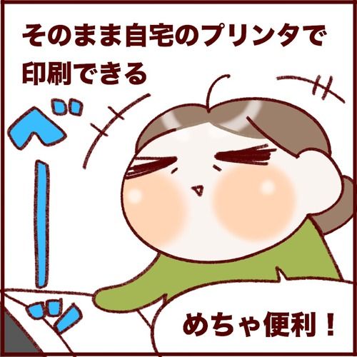 日本パスポート申請書作成が意外と簡単で意外と大変だった話 
#フランダースの三姉妹
#長女 #10歳
#次女 #8歳
#三女 #6歳
#過去記事紹介

元記事↓ 
https://t.co/sE5Qjxx3ba 
