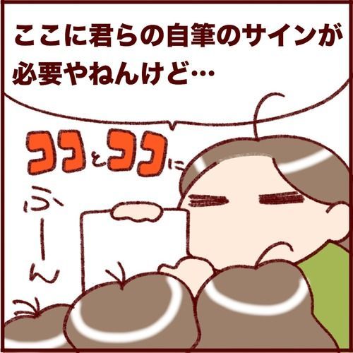 日本パスポート申請書作成が意外と簡単で意外と大変だった話 
#フランダースの三姉妹
#長女 #10歳
#次女 #8歳
#三女 #6歳
#過去記事紹介

元記事↓ 
https://t.co/sE5Qjxx3ba 