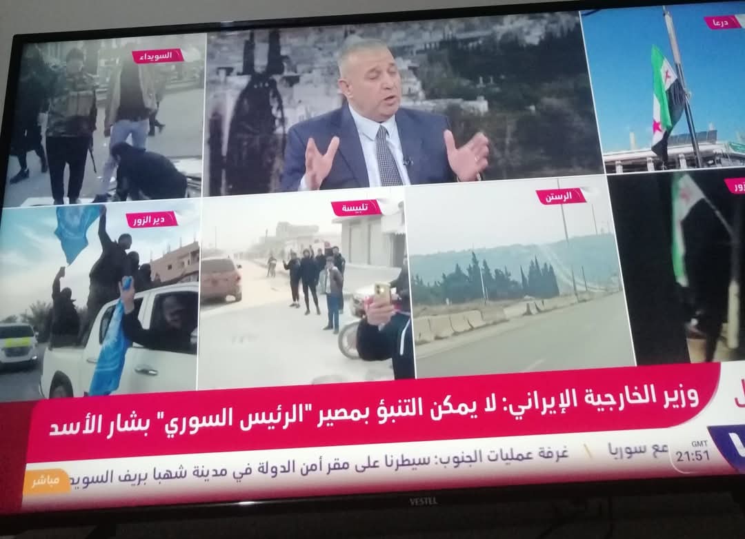 Nuredrs's tweet photo. حتى إيران شكلا رح تبعت طلب صداقة قريباً 😂😂🤣
#سوريا #سوريا_تتحرر  #ردع_العدوان https://t.co/zQ8OrXTWAI
