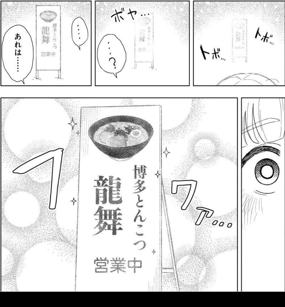 最新話のもちづきさん、進入禁止と天一の区別がつかない運転補助システムを思い起こさせた。 