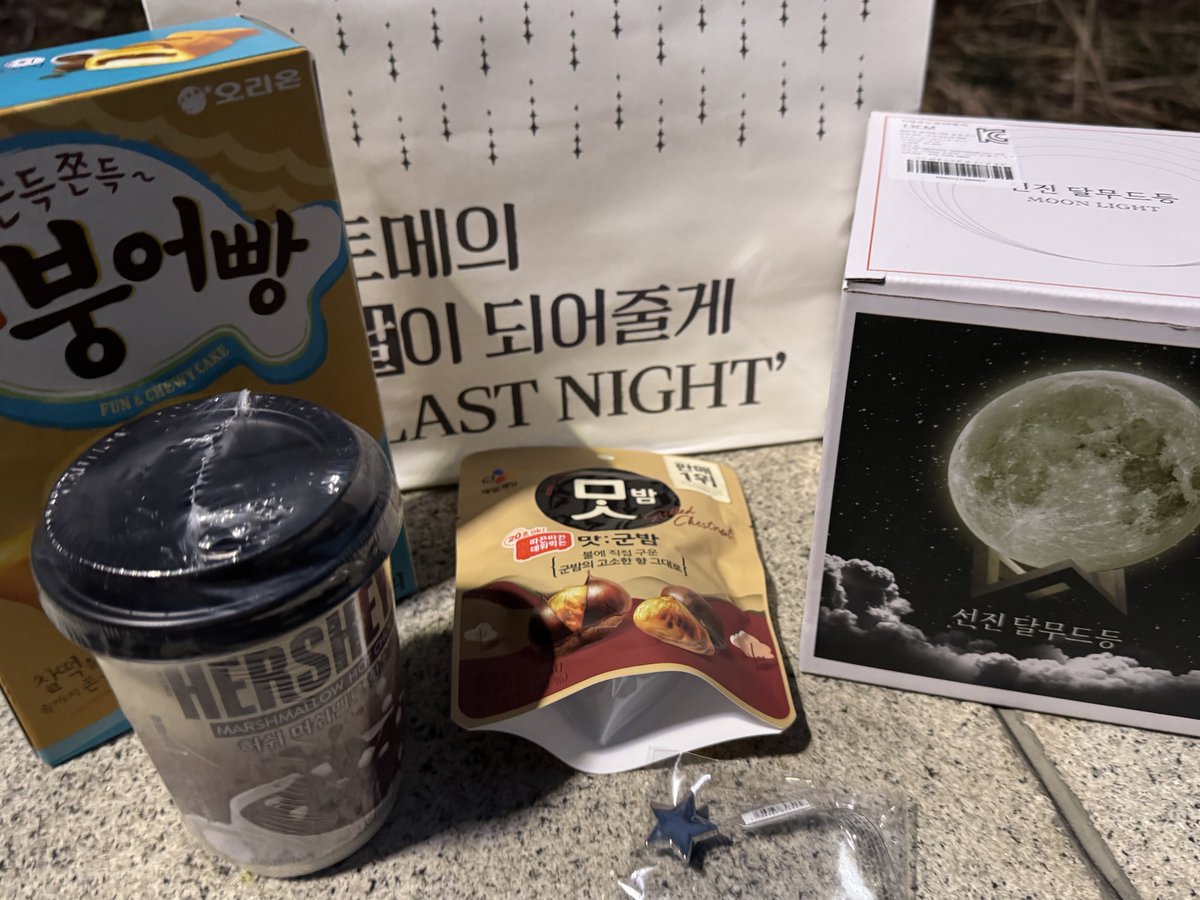 ramnkyu's tweet image. 음중 역조공!!! 트메의 달이 되어주신다네요..🌙