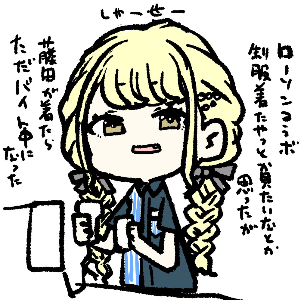 #学マス 