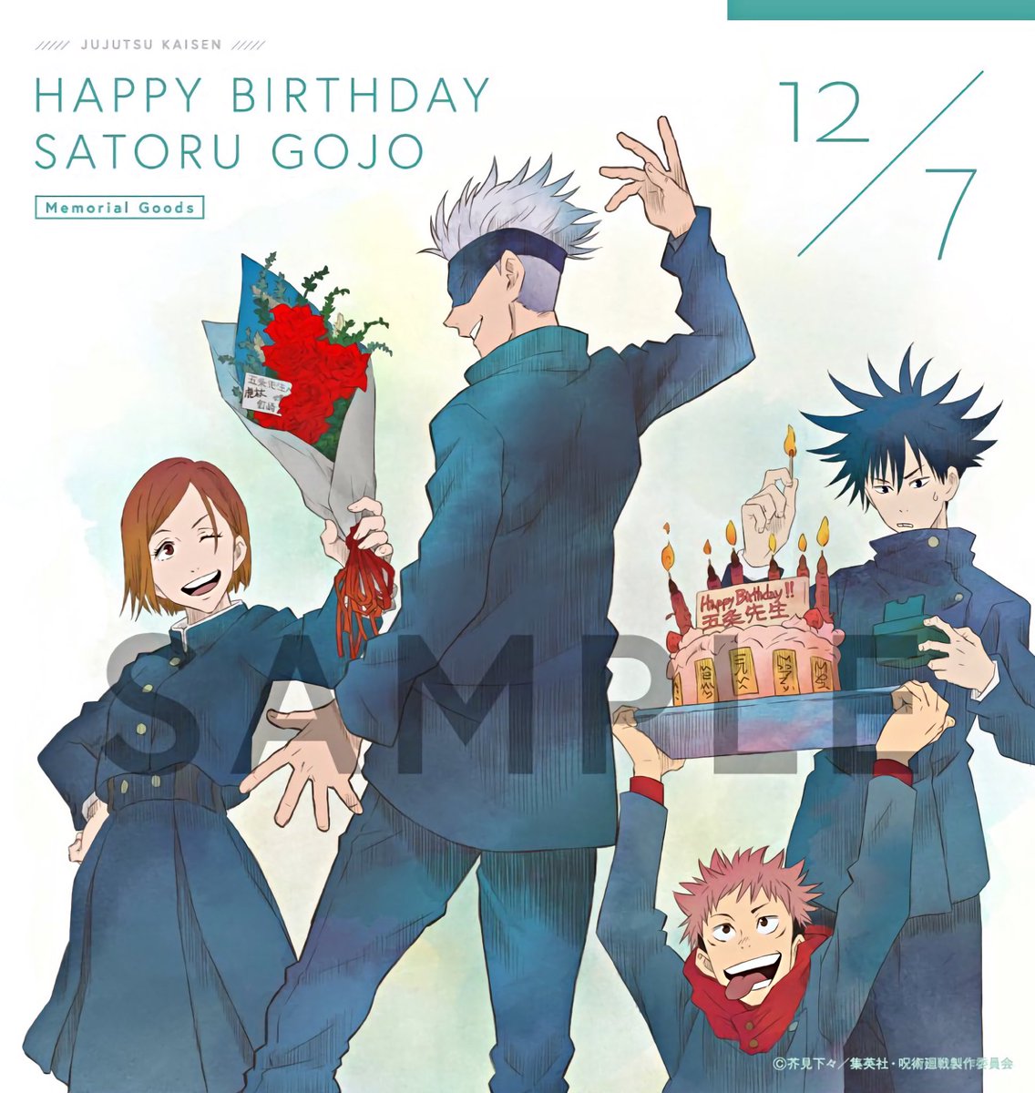sqtcru's tweet photo. HAPPY BIRTHDAY TO MY BELOVED, SATORU GOJO!! my comfort character of 4 years &amp; many more to come, ily so much. you deserved the world😭😭 https://t.co/T2I80BW180