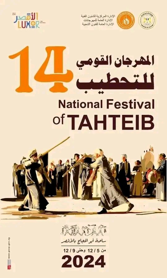 tahteeb tweet picture