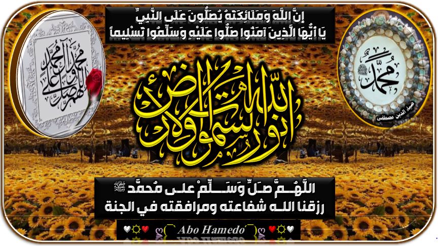 Abo Hamedo (@abohamedo) on Twitter photo <a href="/abu_aqeel5/">ابوعقيل</a> <a href="/A1toX36ZhfjA0pF/">تعبان يازمان. 🌹 ♥️🌹 المهاجر🌹🌹♥️🌹🌹</a> <a href="/bassamzid/">بسام زيد</a> <a href="/AbtsamZawy/">ابتسام العزاوي.</a> <a href="/momedessa89/">محمد عىسى</a> <a href="/n76652876/">نادر الحمادي</a> <a href="/abdulazizz50/">عبد العزيز السلامة أوثال</a> <a href="/nbylmhm7618468/">ابن السودان 🇸🇩🇸🇩🇸🇩🇸🇩</a> <a href="/LashenBek/">Lashen bek</a> <a href="/RobbiatulLatif1/">Robbiatul Latifah</a> <a href="/Abouali1958/">Moh walid Elghazzaoui</a> <a href="/mhmood__999990/">ℳℋℳᎾᎾⅅ</a> <a href="/rql5y/">فارس نجد</a> <a href="/maha8321553/">🌸maha🌸</a> <a href="/Good_moham/">محمد</a> <a href="/EsalamMagd3582/">Magdy Abd.Esalam</a> <a href="/abdoulabdoul312/">@abdoul abdoul 31</a> <a href="/SAbdelbadee/">أبو عبد الرحمن</a> <a href="/La50__/">🇸🇦🇸🇦💚غيد الجنوب💚🇸🇦🇸🇦</a> <a href="/Abu_Rashed19/">أبو راشد</a> <a href="/bwfmh638485591/">@علي @</a> <a href="/abwmhmdalzanya2/">ابو محمد العزاني العزاني</a> <a href="/rsvSXGjma1fPttA/">شاكر الكمار</a> <a href="/samawi_m/">الاديب✍️</a> <a href="/Mustapha3abir/">Mustapha 3abir</a> <a href="/AlmradnyHmdy/">حمدى ابراهيم يحيى عباس المرادنى</a> <a href="/hmadhmmdwh8/">حماده ممدوح</a> <a href="/mansourabotalb/">منصور منصور منصور ابوطالب</a> <a href="/ssoltan20304/">Sadiq Al , Selmi</a> <a href="/lmrylmr93902488/">Mrwan</a> @2h_81g <a href="/m___0859/">█▓▒░ M𝖆𝖍𝖒𝖔𝖚𝖉 الميركات ░▒▓█</a> <a href="/KRYOeiDeMU3pTCk/">ابراهيم مجاهد اسماعيل</a> <a href="/RabieWarra16307/">Rabie Warrad</a> <a href="/NNema88305/">حياة ، فراق ، موت ..</a> <a href="/fatma15723404/">fatma</a> <a href="/adel73467641/">الغنيم عادل</a> <a href="/AbduhWasel/">أبو محمد</a> <a href="/gilan53/">ثريــــــــــــاء 🇸🇦💚</a> <a href="/CHcjyff863/">ربيع ماهر احمد احمد رشوان</a> <a href="/esmai_ali61/">أبو أنس</a> <a href="/GoodYemn/">Good_yemn.العاقل</a> <a href="/NASHI_220/">ناشي</a> <a href="/faeqah_m/">الجنة غايتي 🌷🌼🍀</a> <a href="/Quran0120/">ذكر</a> <a href="/fatma88g/">هيبه</a> <a href="/yaser25685yaser/">الصلاة والسلام على نبينا محمد</a> <a href="/MelissaSouzi/">bochra_lil....🌹🇵🇸❤️🇩🇿🌹</a> <a href="/Ahk148814687/">عبْد العزيز حمَد السَّلامَة</a> <a href="/JntyThany/">امي جنتي (تهاني)</a> <a href="/abu_aqeel5/">ابوعقيل</a> <a href="/A1toX36ZhfjA0pF/">تعبان يازمان. 🌹 ♥️🌹 المهاجر🌹🌹♥️🌹🌹</a> <a href="/bassamzid/">بسام زيد</a> <a href="/AbtsamZawy/">ابتسام العزاوي.</a> <a href="/momedessa89/">محمد عىسى</a> <a href="/n76652876/">نادر الحمادي</a> <a href="/abdulazizz50/">عبد العزيز السلامة أوثال</a> <a href="/nbylmhm7618468/">ابن السودان 🇸🇩🇸🇩🇸🇩🇸🇩</a> <a href="/LashenBek/">Lashen bek</a> <a href="/RobbiatulLatif1/">Robbiatul Latifah</a> <a href="/Abouali1958/">Moh walid Elghazzaoui</a> <a href="/mhmood__999990/">ℳℋℳᎾᎾⅅ</a> <a href="/rql5y/">فارس نجد</a> <a href="/maha8321553/">🌸maha🌸</a> <a href="/Good_moham/">محمد</a> <a href="/EsalamMagd3582/">Magdy Abd.Esalam</a> <a href="/abdoulabdoul312/">@abdoul abdoul 31</a> <a href="/SAbdelbadee/">أبو عبد الرحمن</a> <a href="/La50__/">🇸🇦🇸🇦💚غيد الجنوب💚🇸🇦🇸🇦</a> <a href="/Abu_Rashed19/">أبو راشد</a> <a href="/bwfmh638485591/">@علي @</a> <a href="/abwmhmdalzanya2/">ابو محمد العزاني العزاني</a> <a href="/rsvSXGjma1fPttA/">شاكر الكمار</a> <a href="/samawi_m/">الاديب✍️</a> <a href="/Mustapha3abir/">Mustapha 3abir</a> <a href="/AlmradnyHmdy/">حمدى ابراهيم يحيى عباس المرادنى</a> <a href="/hmadhmmdwh8/">حماده ممدوح</a> <a href="/mansourabotalb/">منصور منصور منصور ابوطالب</a> <a href="/ssoltan20304/">Sadiq Al , Selmi</a> <a href="/lmrylmr93902488/">Mrwan</a> @2h_81g <a href="/m___0859/">█▓▒░ M𝖆𝖍𝖒𝖔𝖚𝖉 الميركات ░▒▓█</a> <a href="/KRYOeiDeMU3pTCk/">ابراهيم مجاهد اسماعيل</a> <a href="/RabieWarra16307/">Rabie Warrad</a> <a href="/NNema88305/">حياة ، فراق ، موت ..</a> <a href="/fatma15723404/">fatma</a> <a href="/adel73467641/">الغنيم عادل</a> <a href="/AbduhWasel/">أبو محمد</a> <a href="/gilan53/">ثريــــــــــــاء 🇸🇦💚</a> <a href="/CHcjyff863/">ربيع ماهر احمد احمد رشوان</a> <a href="/esmai_ali61/">أبو أنس</a> <a href="/GoodYemn/">Good_yemn.العاقل</a> <a href="/NASHI_220/">ناشي</a> <a href="/faeqah_m/">الجنة غايتي 🌷🌼🍀</a> <a href="/Quran0120/">ذكر</a> <a href="/fatma88g/">هيبه</a> <a href="/yaser25685yaser/">الصلاة والسلام على نبينا محمد</a> <a href="/MelissaSouzi/">bochra_lil....🌹🇵🇸❤️🇩🇿🌹</a> <a href="/Ahk148814687/">عبْد العزيز حمَد السَّلامَة</a> <a href="/JntyThany/">امي جنتي (تهاني)</a>