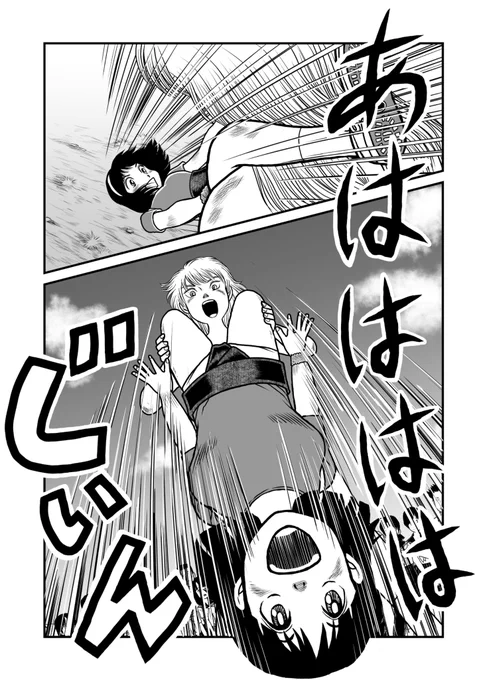 そんなわけないダロ!
といわれるオーバーな表現も大事ですよねー。 