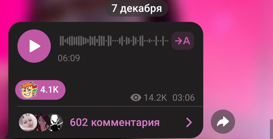 как же я им горжусь