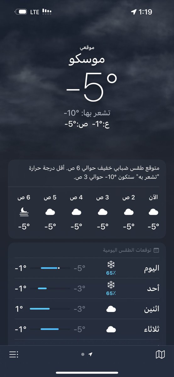 ابو ترف (@za777m) on Twitter photo 