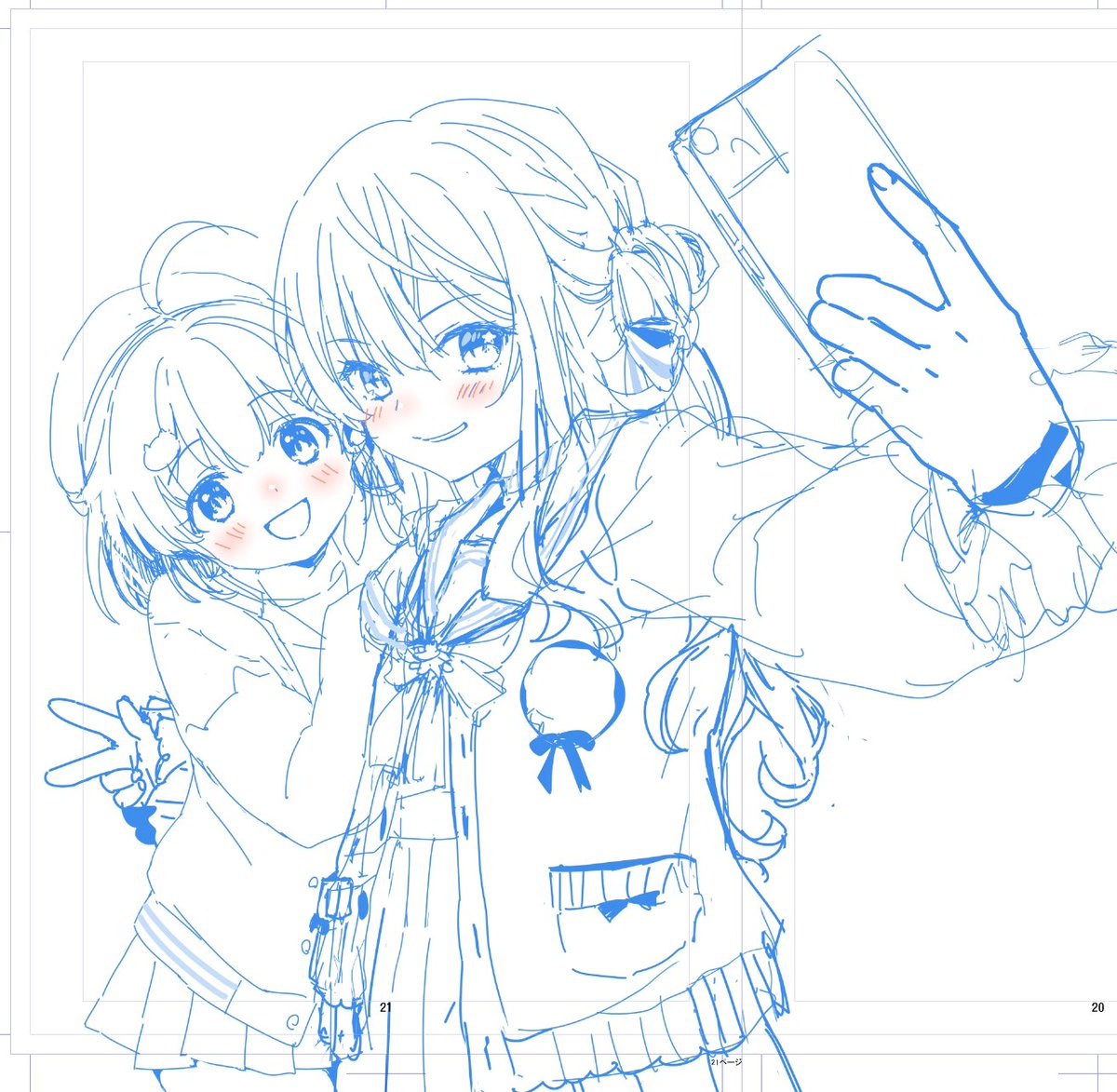 だらだらや手を動かしてたらそのうち終わるんだわ 