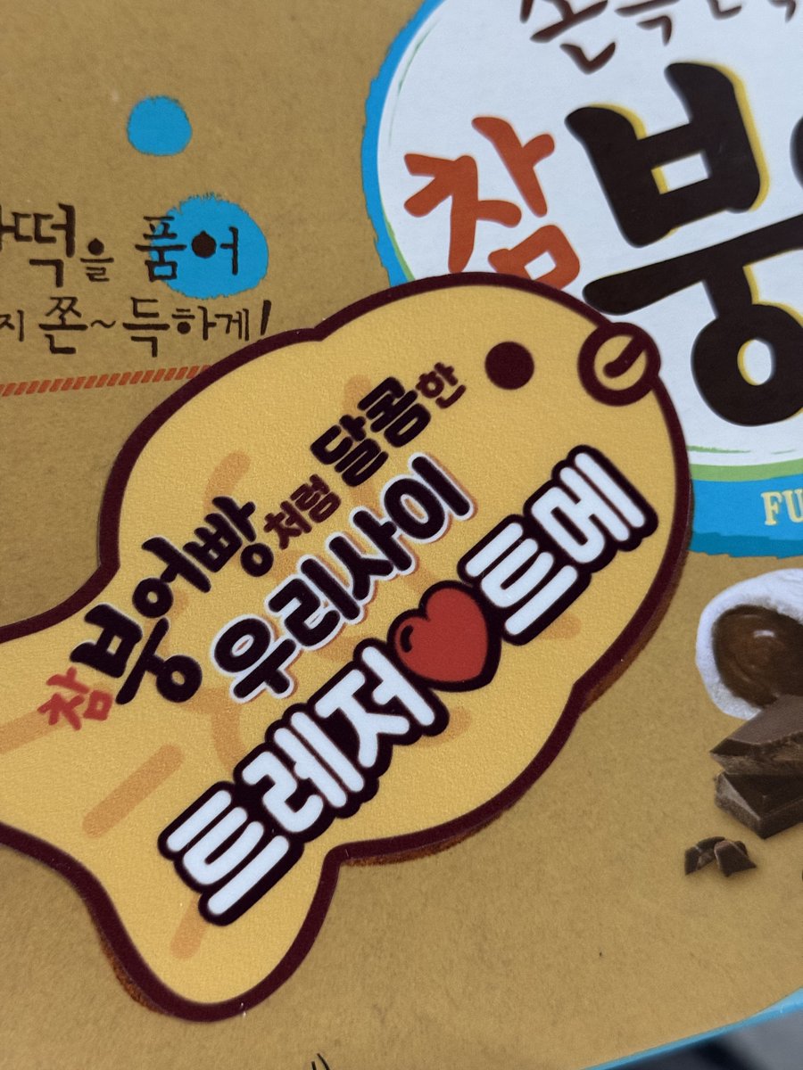 ramnkyu's tweet image. 스티커뭐임