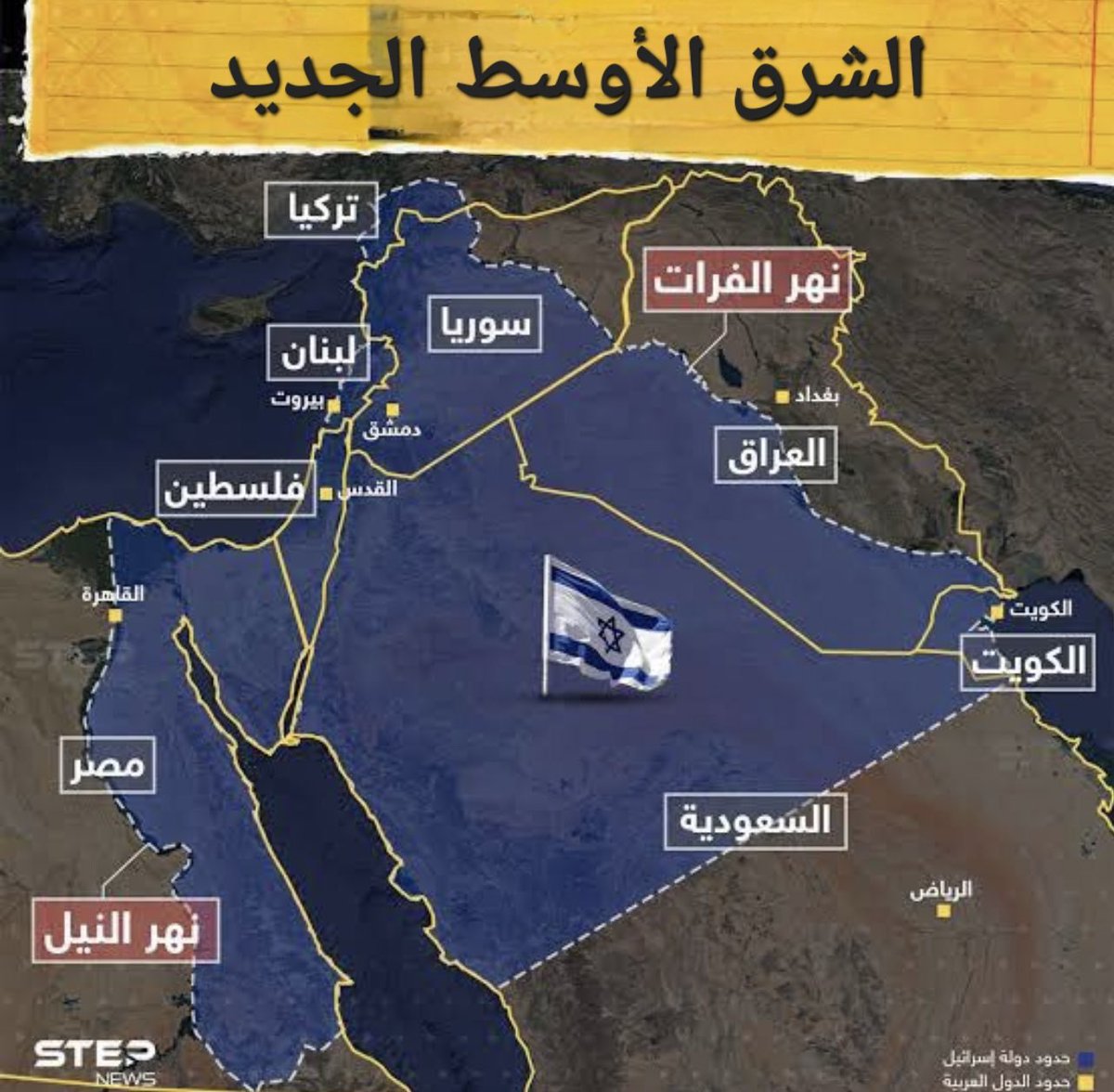 خارطة الشرق الأوسط الجديد المتوقف تغييرة عند غزة