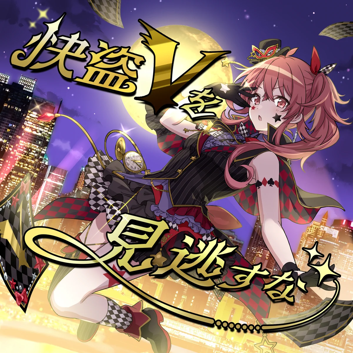 アイドルマスター シャイニーカラーズ』ランティス公式 on X: 