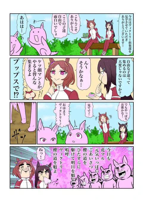 #これを見た人は去年の12月の画像を貼る 