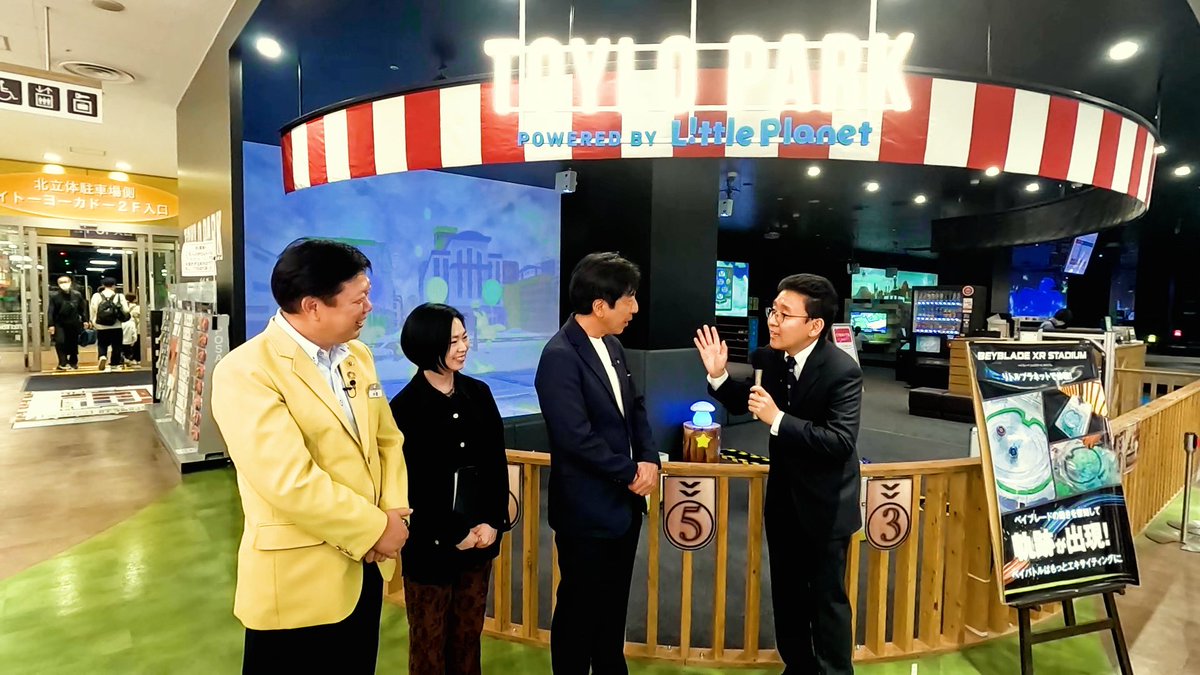 charabizjournal's tweet photo. 明日12月8日(日)は
#キャラビズジャーナル 第🔟回放送📺

 #TOYLOPARK イトーヨーカドー #ららぽーと横浜 店へ潜入取材🎤後編です🎪

テーマパークのような楽しいおもちゃ売り場はどのようにして生まれたのか⁉️

#上垣アナ が徹底的に取材します🎤
今週もお見逃しなく✍️ https://t.co/fBX9Nmbysm
