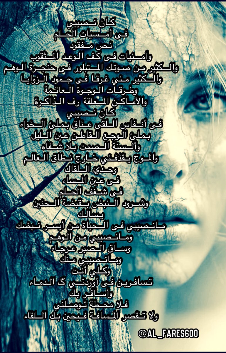 رحـــــ ي ـل tweet media