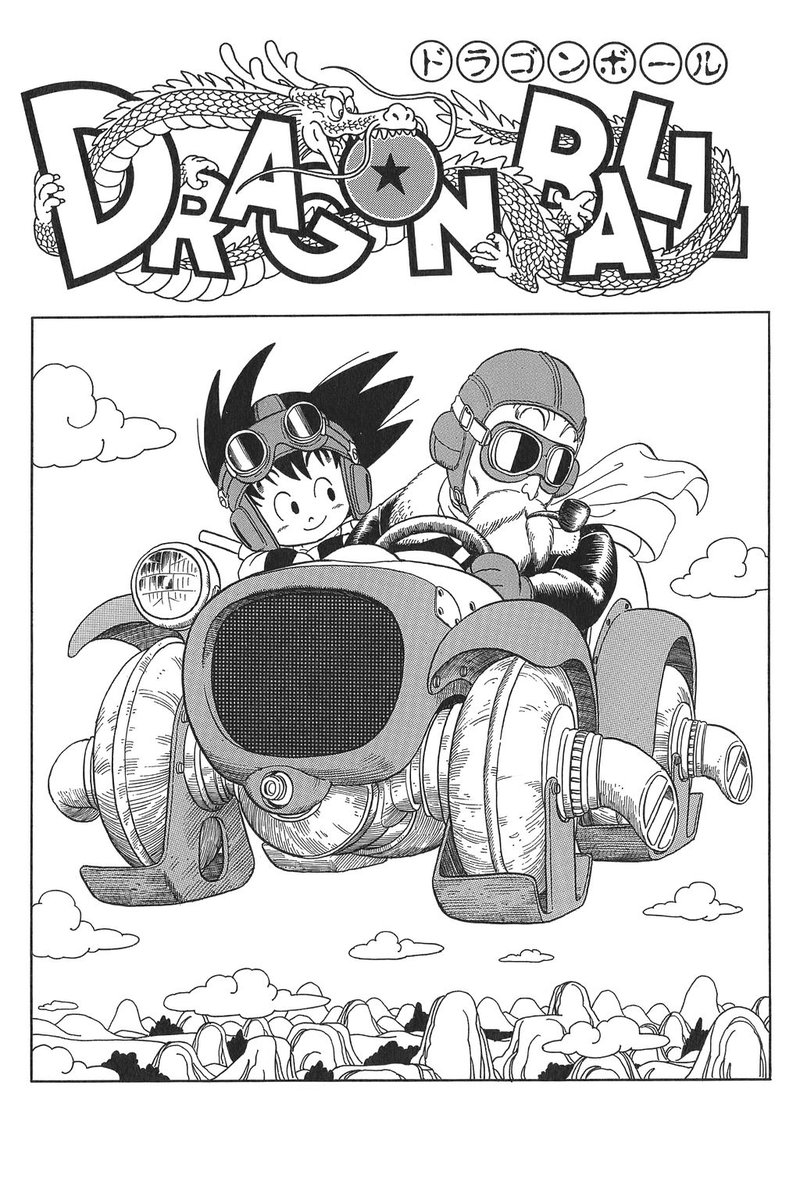 Dragon Ball Perfect Shots tweet media