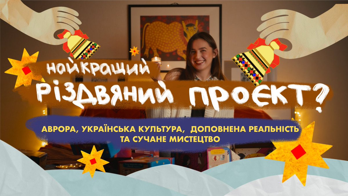 шановні гості, дорога родина,
запрошуємо до перегляду

(розпаковую ті самі бокси від <a href="/avrora_official/">Аврора Мультимаркет</a> )

youtu.be/7Ao3mxd8dZA?si…