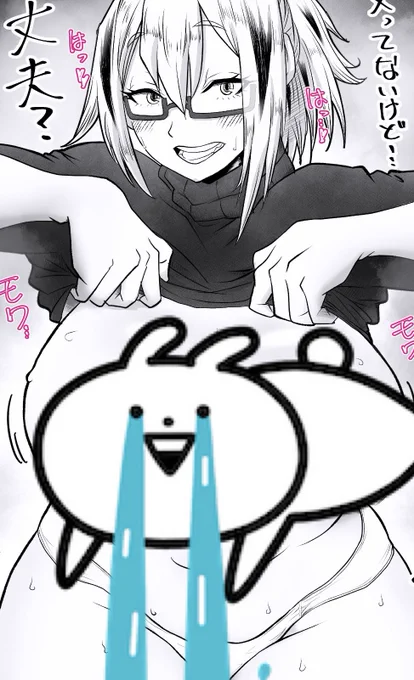ヒロアカNo. 1お姉さんである冬美さんの叡智なのです。(No. 1お姉ちゃんなら梅雨ちゃん)
新婚いちゃこら生活を妄想🤣✨
全容はプロフからpixivかファンBOXへどうぞ。 