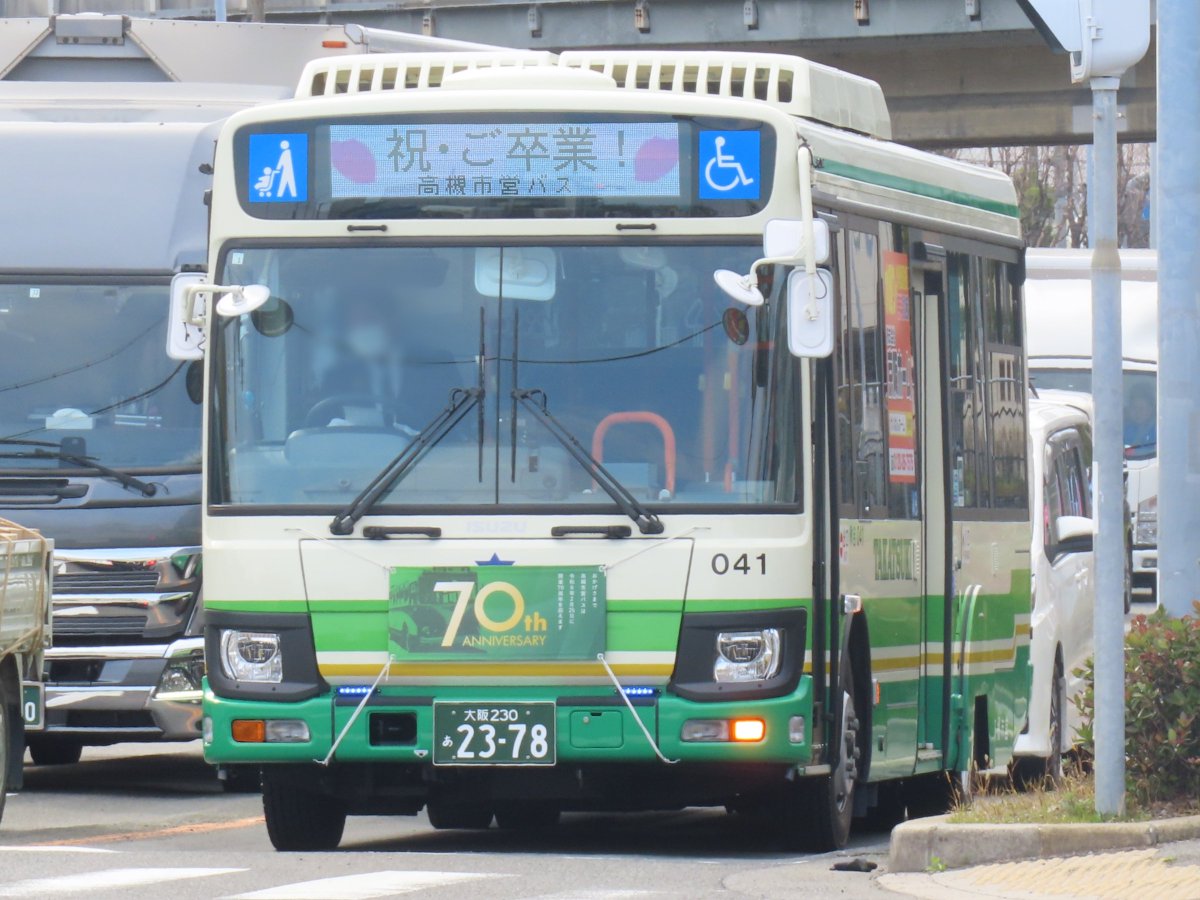 CA2010A 高槻市バス、芝生大型 CA2010A 高槻市バス、芝生大型