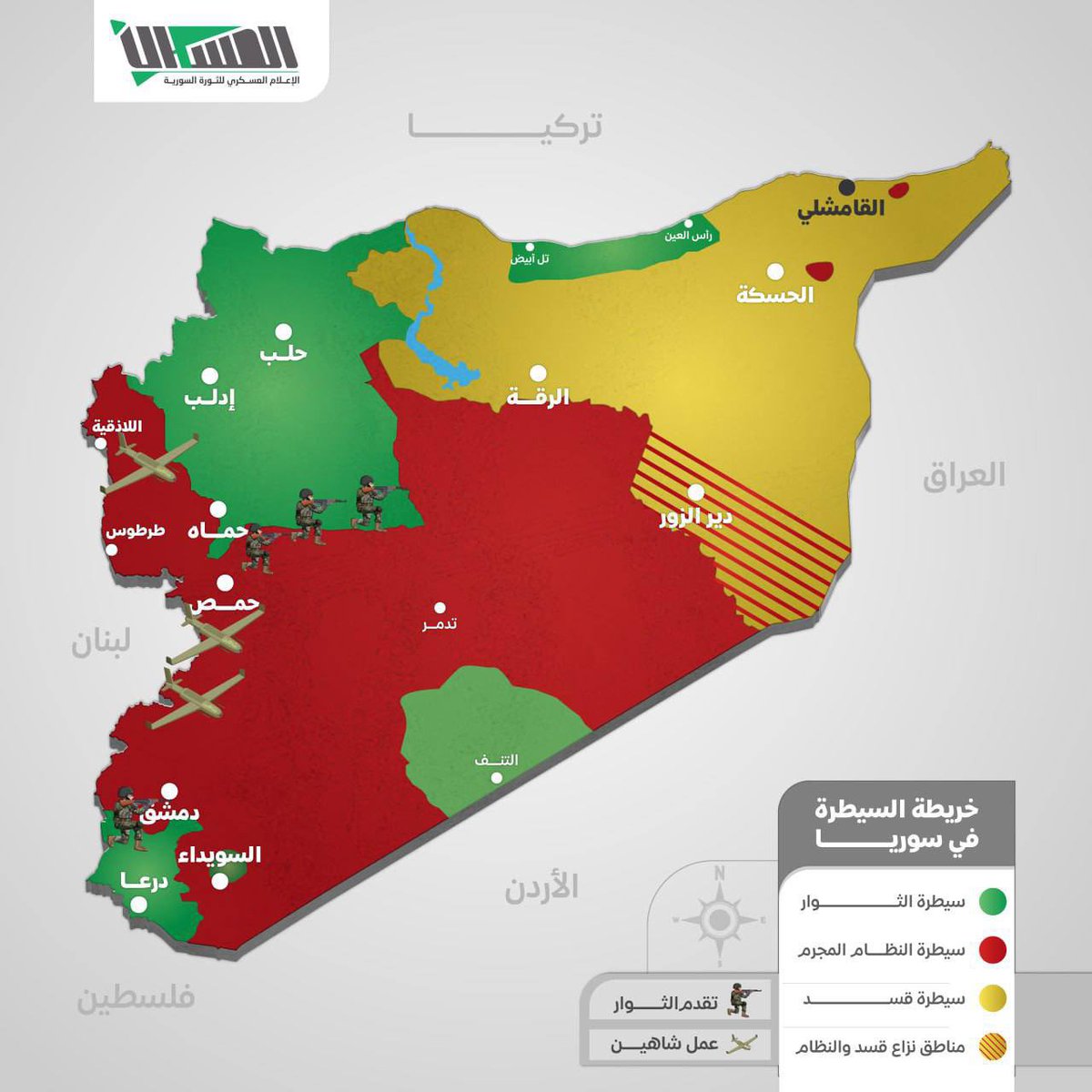 dr_moosavi's tweet image. جدیدترین نقشه منتشر شده از تحولات سوریه توسط رسانه‌های تکفیری